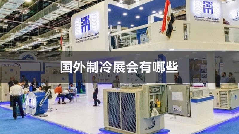上海工业冷却塔：揭秘其工作原理与选型要点